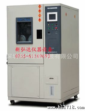 深圳供应低温箱,-55度+150度高低温试验箱，程式高温箱