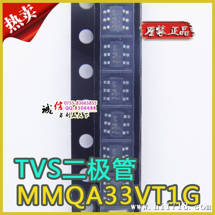 MMQA33VT1G