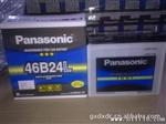 纯松下panasonic免维护汽车蓄电池
