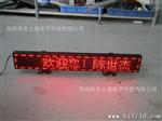 LED车载屏(出租车LED车载屏+后窗屏)P6U盘改字