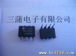 拆机电源管理IC-TNY275P/G TNY276P/G