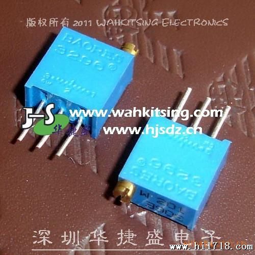 直插可调电阻 201-3296W (200R)