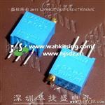 直插可调电阻 201-3296W (200R)