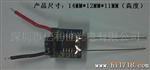 供电AC/DC 12V，小体积LED倒车灯恒流电源1-6W
