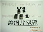供应ED8贴片变压器（深圳）
