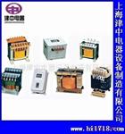 供应隔离（屏蔽）变压器220V/220V 200W