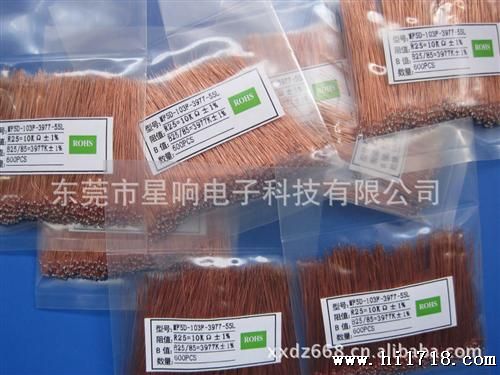单端玻璃封装 高NTC,3950,50K,探测温度用热敏电阻