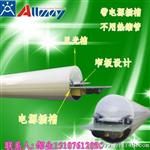 人体感应LED日光灯，LED灯管，感应LED日光管，LED灯