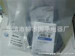  质保二年   欧姆龙 接近开关 E2E2-X8MD1 图