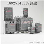 ABB KC6-22Z*110-125V DC中间继电器~全城价格