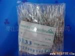 （优质）碳膜电阻1/8W全系列
