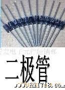 现货供应1.5KE300A瞬变抑制二管（TVS）
