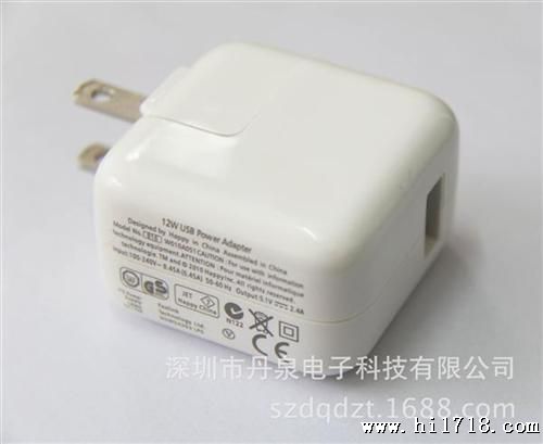 深圳  大功率苹果充电器|iphone充电器|电源适配器