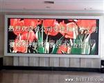 高清晰led全彩屏
