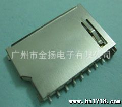  短体sd自弹卡座 JY114 DIN(大/中/小)智能卡录音卡座