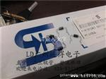 快恢复二管RGP10J
