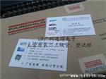 快恢复二管RGP10J