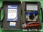 厂家批发南京科华MF47F指针万用表  MF47E