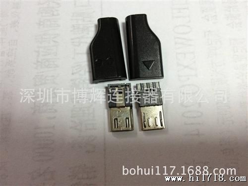 MICRO 5PIN原 带外壳插头