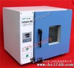 DHG-9030A鼓风干燥箱 高温干燥箱 恒温烘箱 烤箱 烘干箱 老化箱