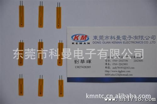 台湾芯片  高 薄膜 电池用 热敏电阻