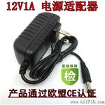 京纳 电源适配器 12V1000MA 监控电源 12V1A IC方案100%负载检测