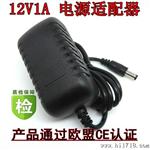 京纳 电源适配器 12V1000MA 监控电源 12V1A IC方案100%负载检测