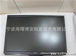 监控显示器  Aoc/冠捷2282V 22寸液晶显示器 宽屏