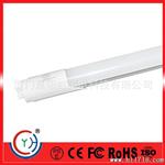 品牌 晨阳虹 led灯管 led日光灯 CYH 微波雷达感应led灯管