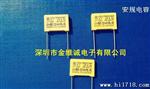 陶瓷 瓷介 瓷片电容高压眯拿1KV103 M，1KV104M，现货