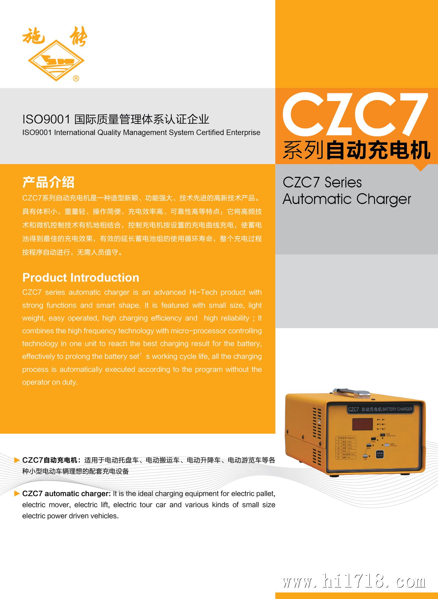 CZC7-01
