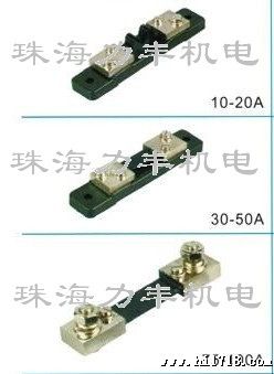  分流器FL-2/75MV/FL-39/75MV   0.5级