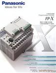 供应松下增量式编码器MD012G1U
