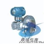 供应DC-3851/1851LT型法兰式液位变送器