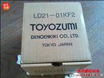 日本丰澄TOYOZUMI变压器 LD21-01KF2