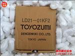 日本丰澄TOYOZUMI变压器 LD21-01KF2