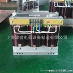 【变压器生产厂家】 三相干式双屏蔽隔离变压器