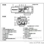 【原装】松下全高清网络式监控摄像机WV-SP508H