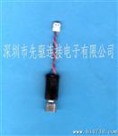 供应：0.6间距刺破式连接器