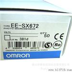 供应欧姆龙光电开关 EE-SX672  omron接插件 T型微型光电传感器