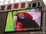 P10户外led全彩显示屏