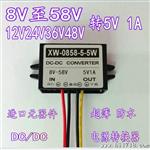12V24V36V48V转5V1A电源模块58V转5V5W车载电源转换器DC-DC降压器