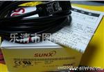 【供应】SUNX视光电开关CX-21P【图】
