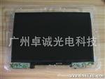 B121EW10 V.0 戴尔DELL XT2 XT 原装液晶屏幕 显示屏幕
