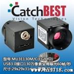供应CHBT U3.0 130万像60帧相机手持式三维扫描仪