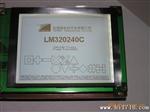 拓普微推出5.1寸320*240点阵LCD液晶显示模块LM320240系列
