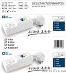 2米强排式漏电保护器