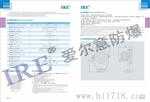 LED爆免维护投光灯/泛光灯BRE8629(30W-80W)