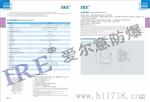 LED爆免维护投光灯/泛光灯BRE8659(10W-30W)