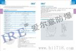 LED爆免维护投光灯/泛光灯BRE8639(20W-40W)
